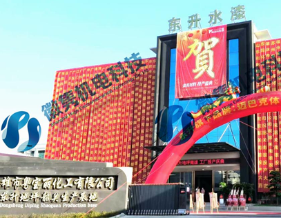 廣東大型環(huán)氧地坪漆、固化劑智能生產(chǎn)線建成